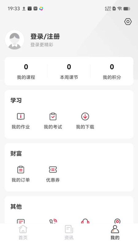 成就非凡