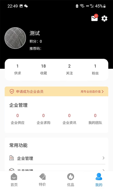 石材秘书