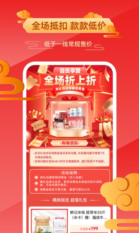 2844商城