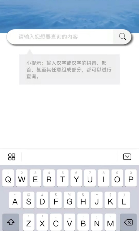 说文解字