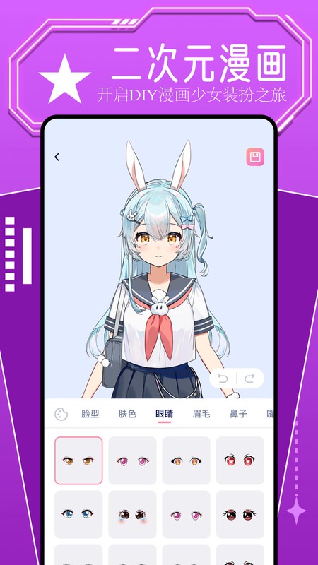 比漫熊