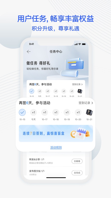 JETTA捷达