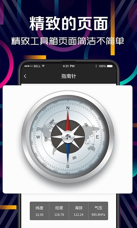 强光手电筒
