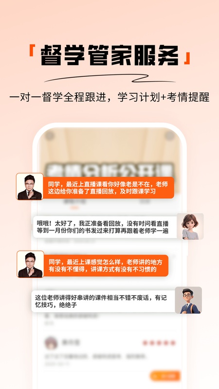 阿虎医考