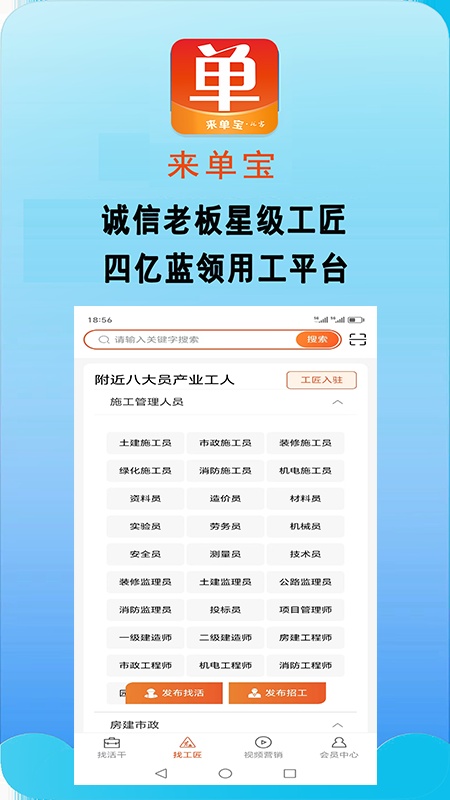 来单宝