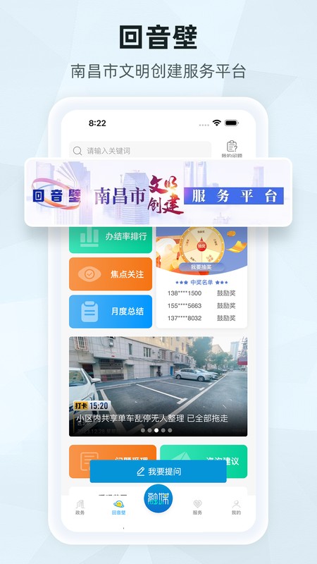 洪观新闻