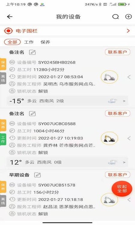 易维讯