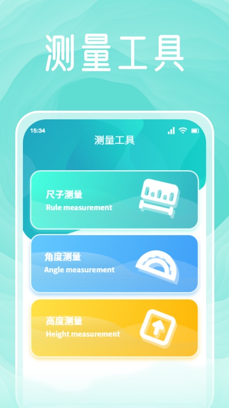 太极工具箱