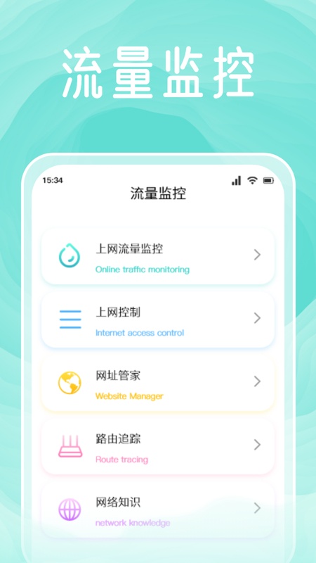 太极工具箱
