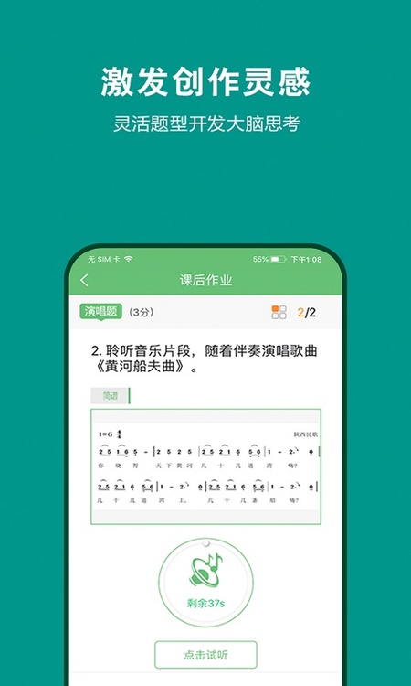 艺测365学生
