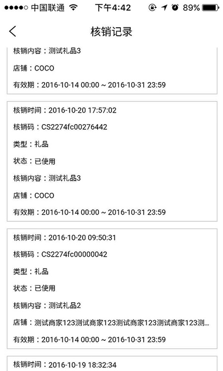 一点万象商户版