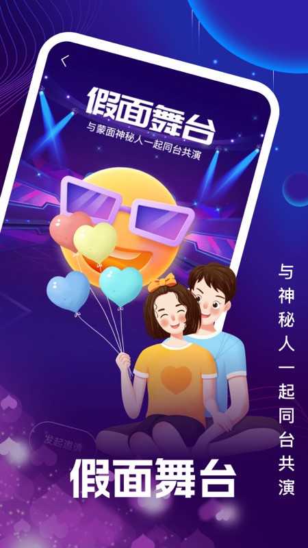有缘相遇