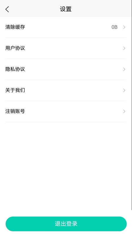 漫武