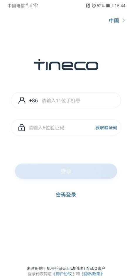 添可生活