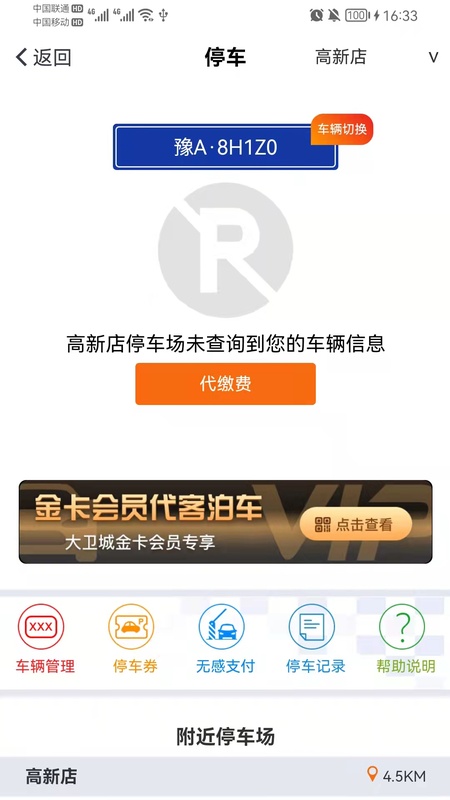丹尼斯