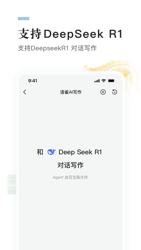 语雀