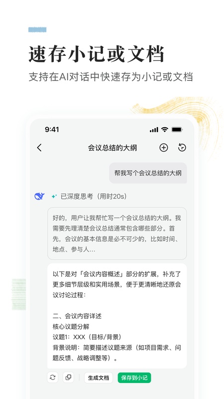 语雀