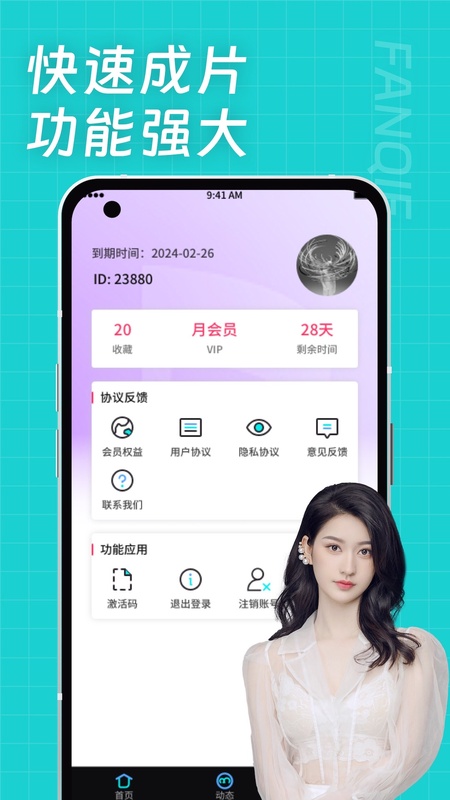 黄瓜视频