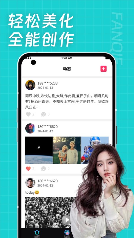 黄瓜视频