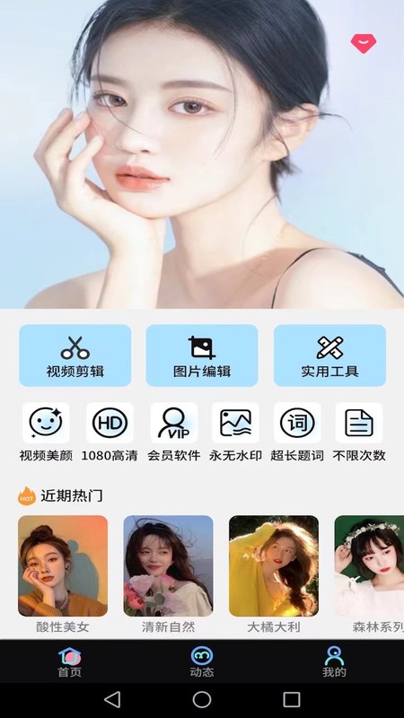 黄瓜视频
