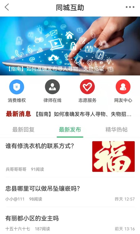 忠州之家