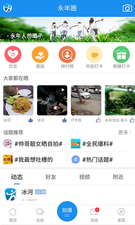 大永年