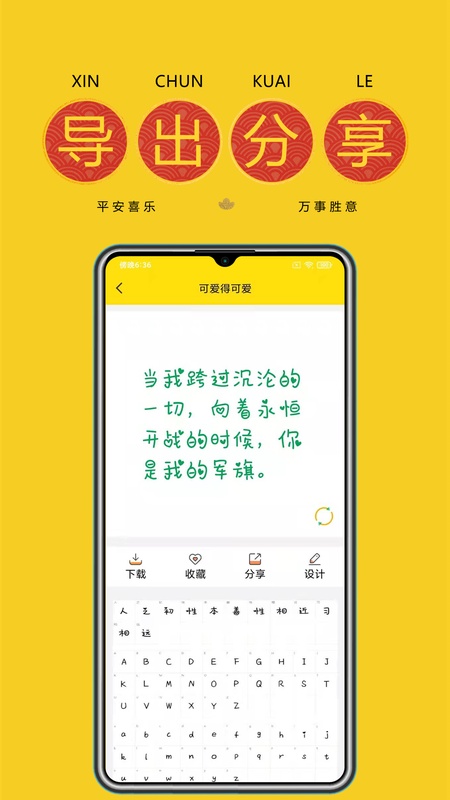 免费字体
