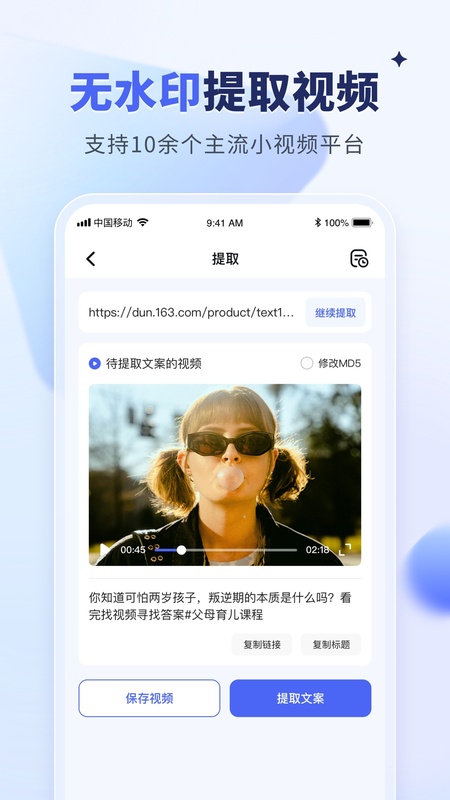 水印宝