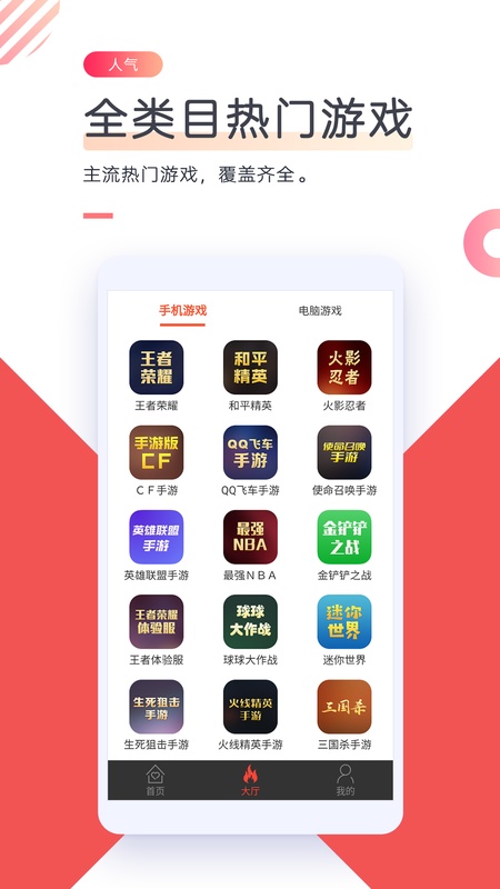 借号网