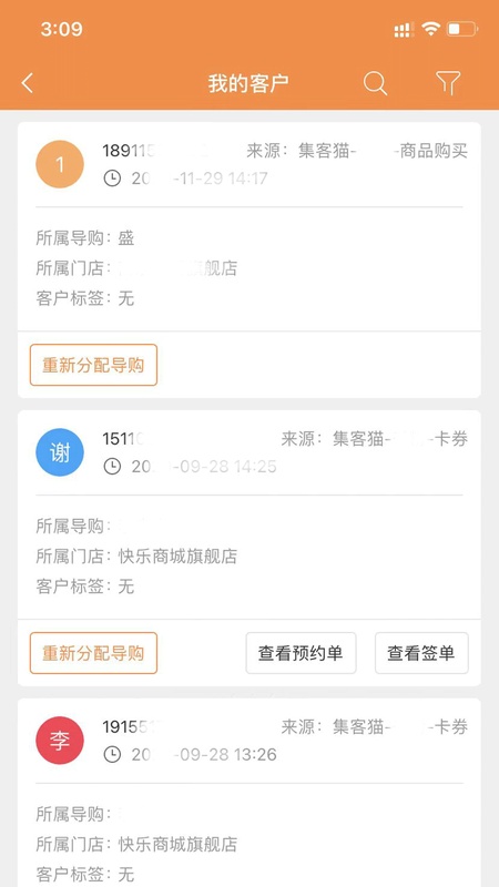 进客通