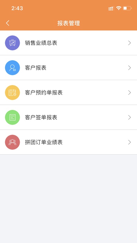 进客通