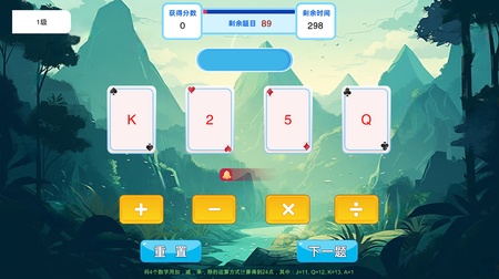 头脑无敌