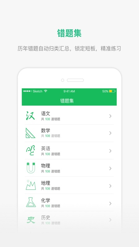 懂了么