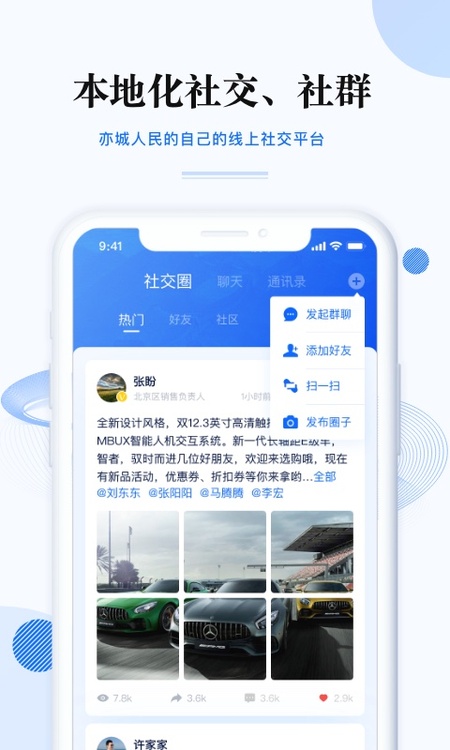 尚亦城