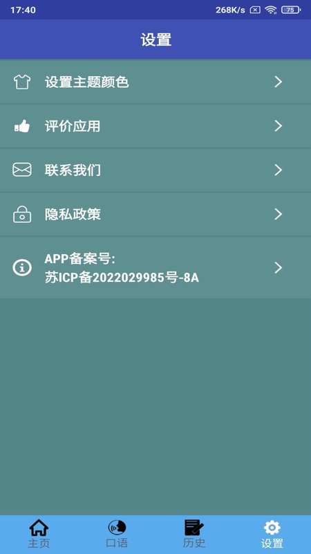 中韩翻译