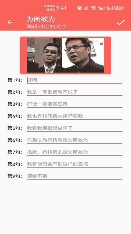 表情包定制