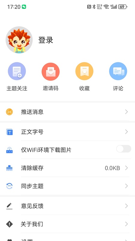 沙雅好地方