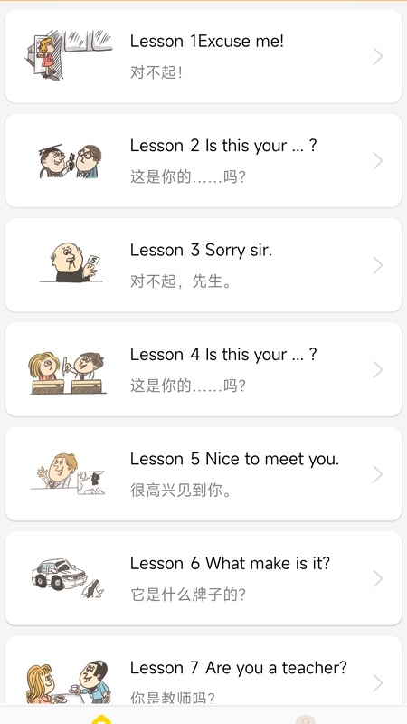 新概念