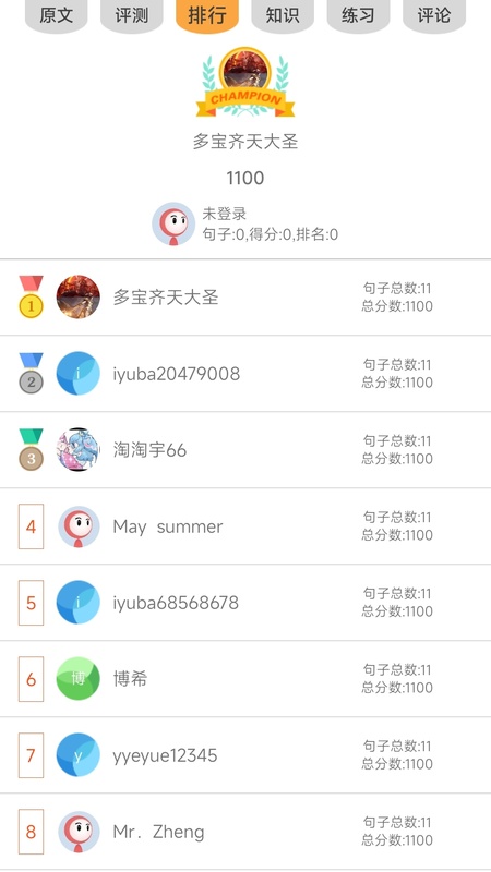 新概念