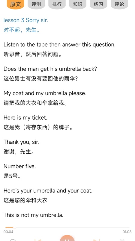 新概念