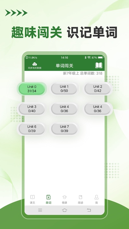 初中英语