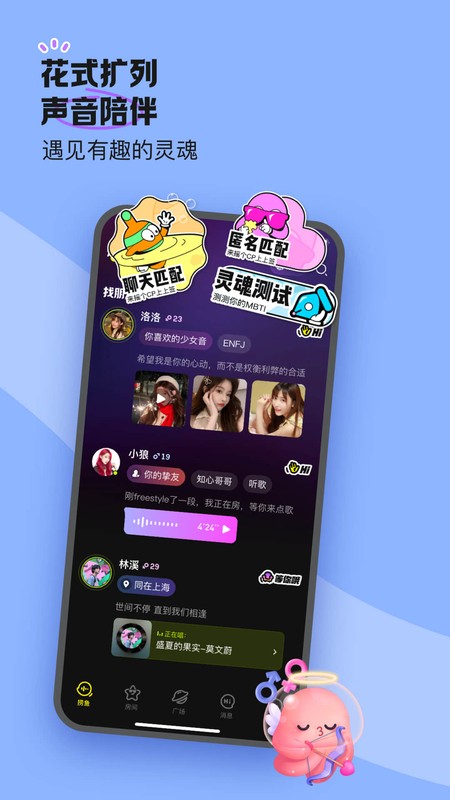 鱼耳