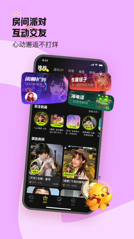 鱼耳