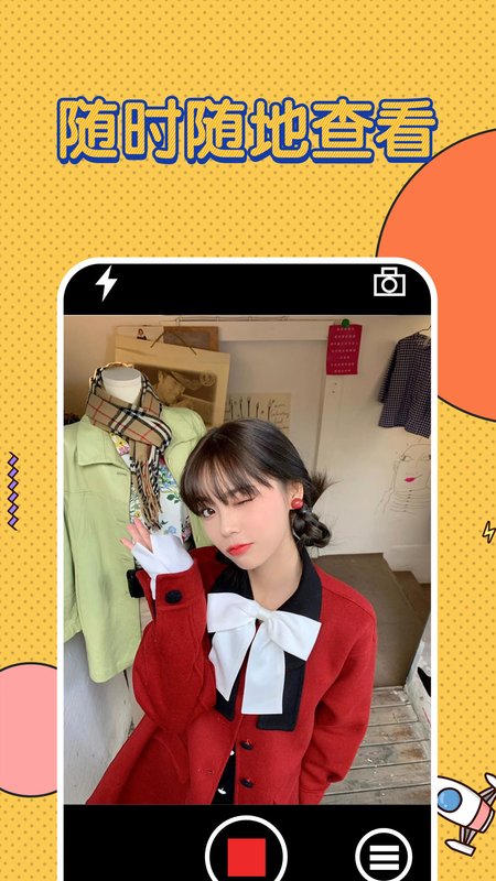 监控butler