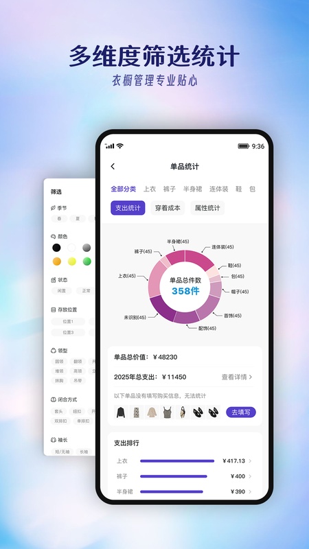 搭搭