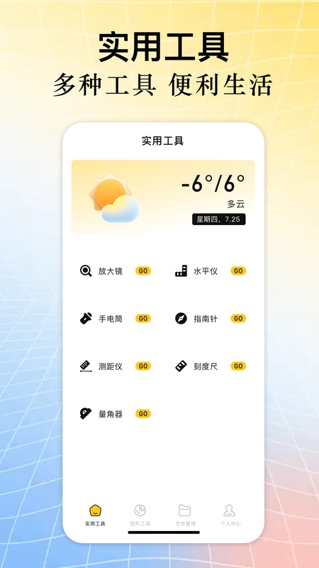 磁力熊
