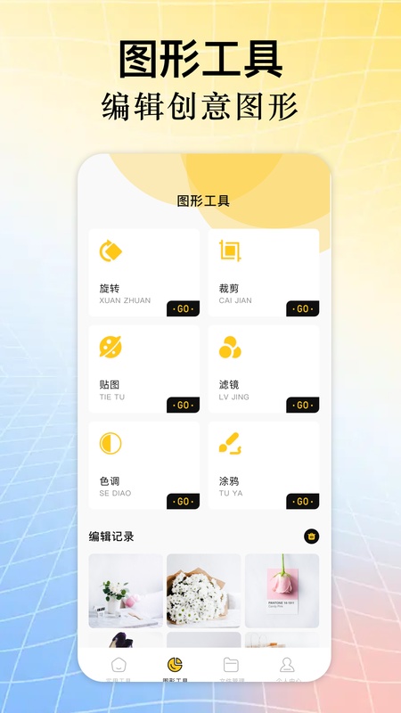 磁力熊