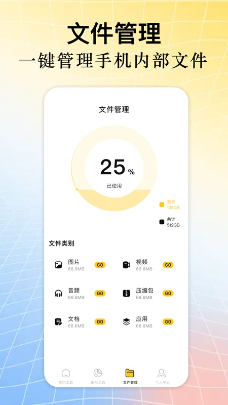 磁力熊