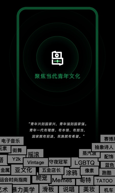 岛
