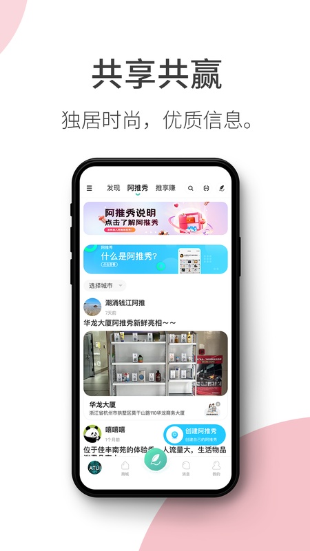 阿推